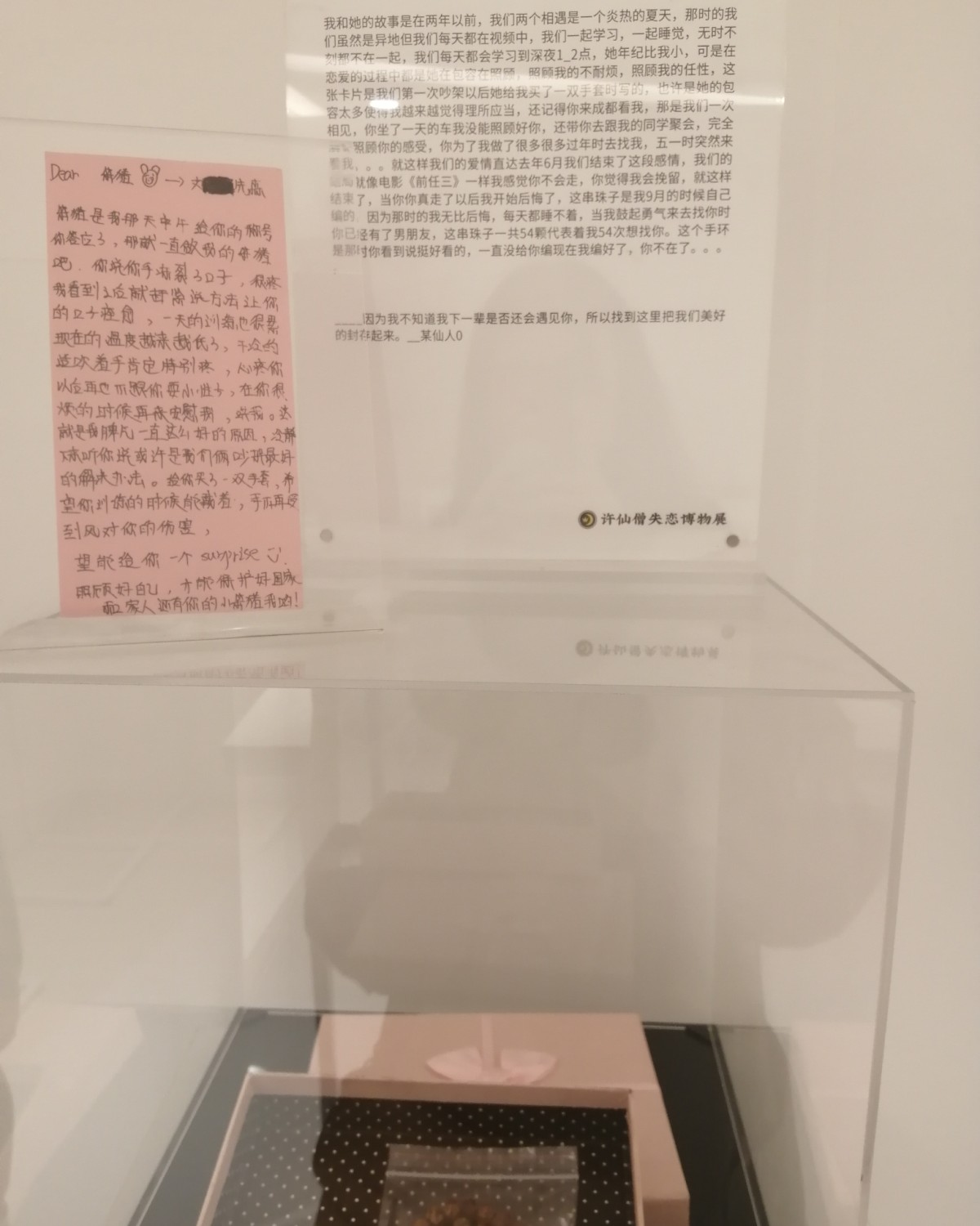 Day-10 七月打卡挑战 今天成都一个好玩好有故事的地方—