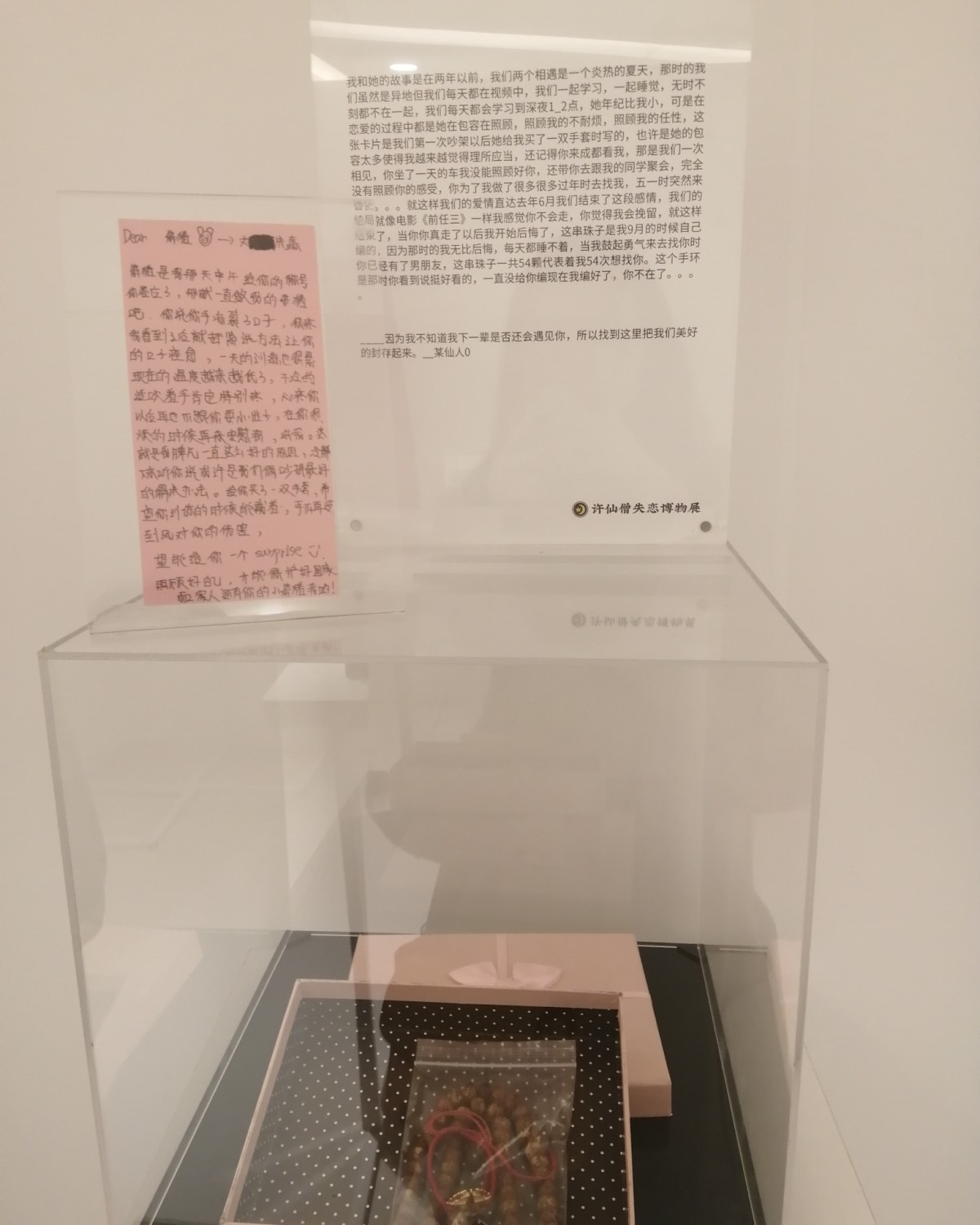 Day-10 七月打卡挑战 今天成都一个好玩好有故事的地方—