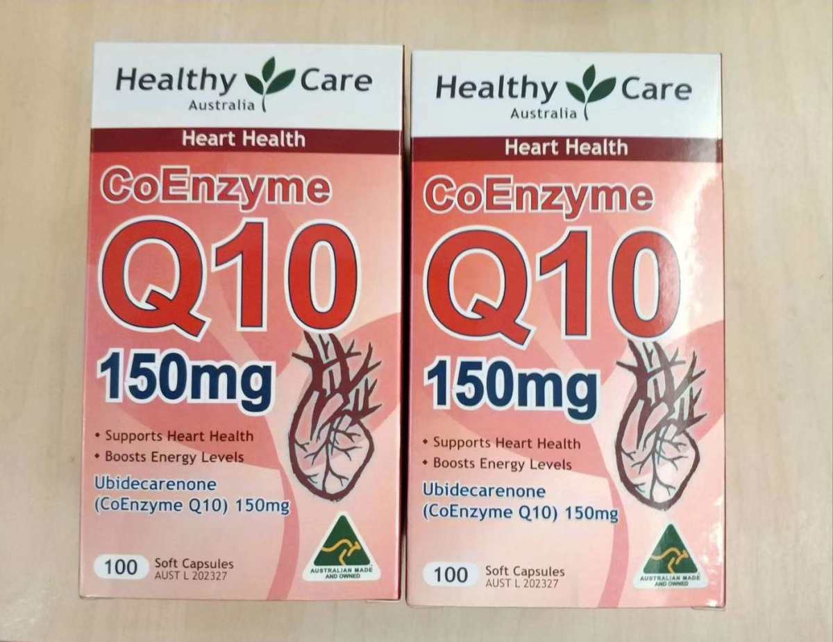 【出闲置】healthycare辅酶q10护心宝 网易考拉海