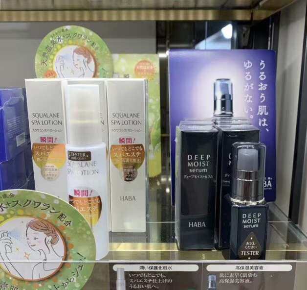 Haba全线产品，**，孕妇可用，好用不贵！都可以采购。