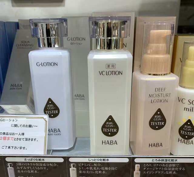 Haba全线产品，**，孕妇可用，好用不贵！都可以采购。