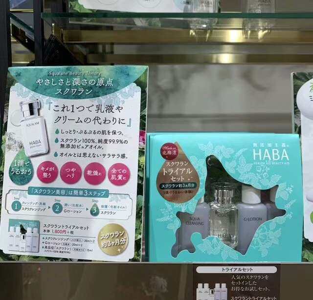 Haba全线产品，**，孕妇可用，好用不贵！都可以采购。