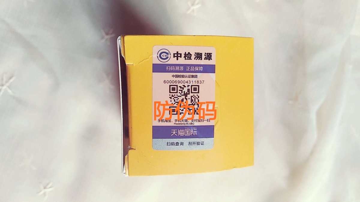 ✨大白菜精华: Timeless cef精华  Timele
