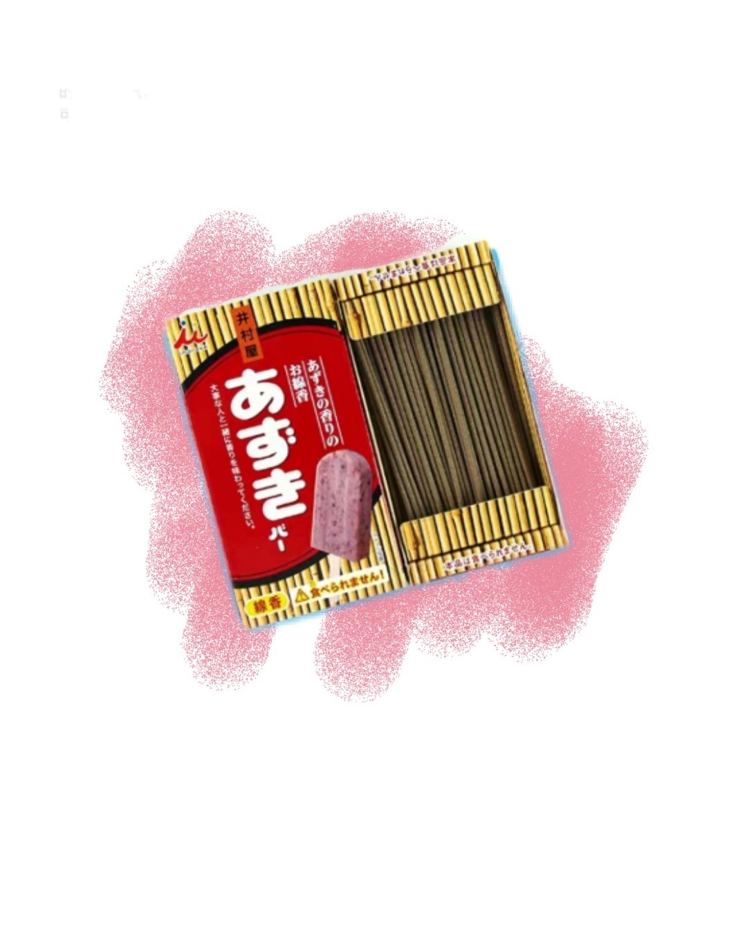 Kameyama 线香   奇奇怪怪的我带着奇奇怪怪滴东西来