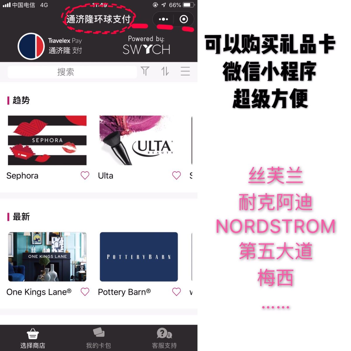 新手也能海淘NORDSTROM！ ✨Nordstrom无卡下