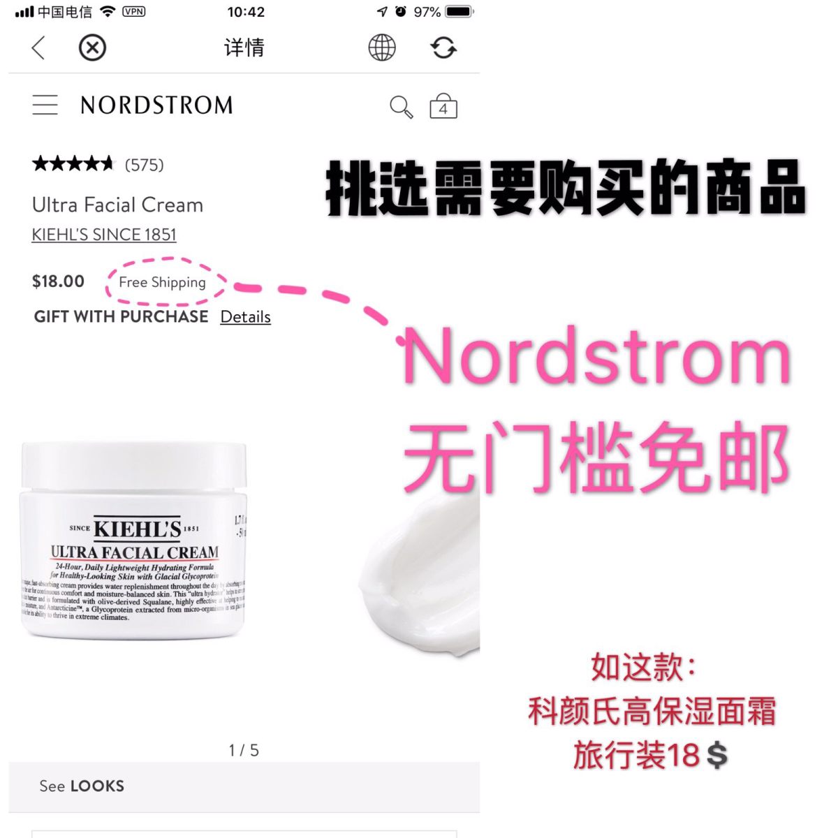 新手也能海淘NORDSTROM！ ✨Nordstrom无卡下