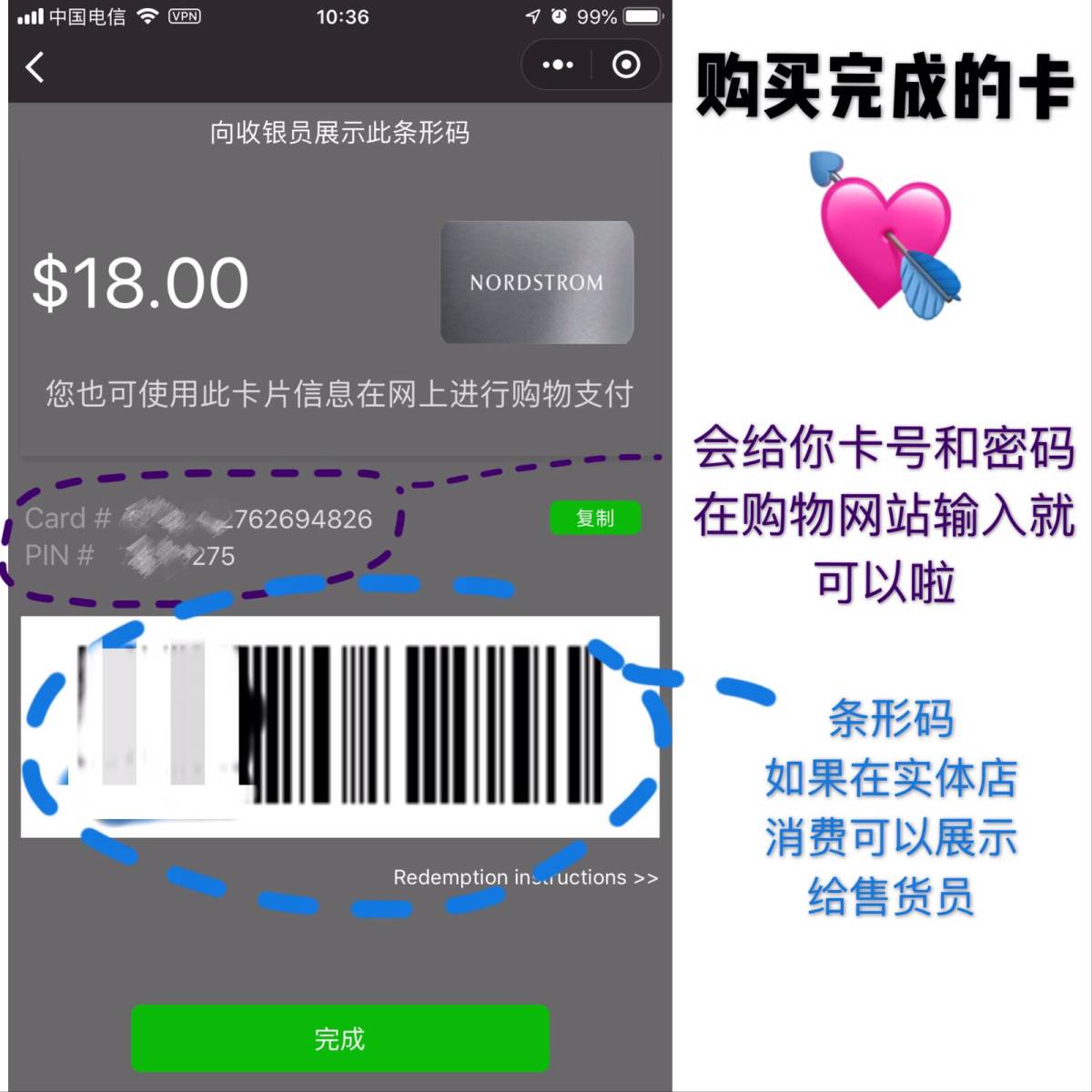 新手也能海淘NORDSTROM！ ✨Nordstrom无卡下