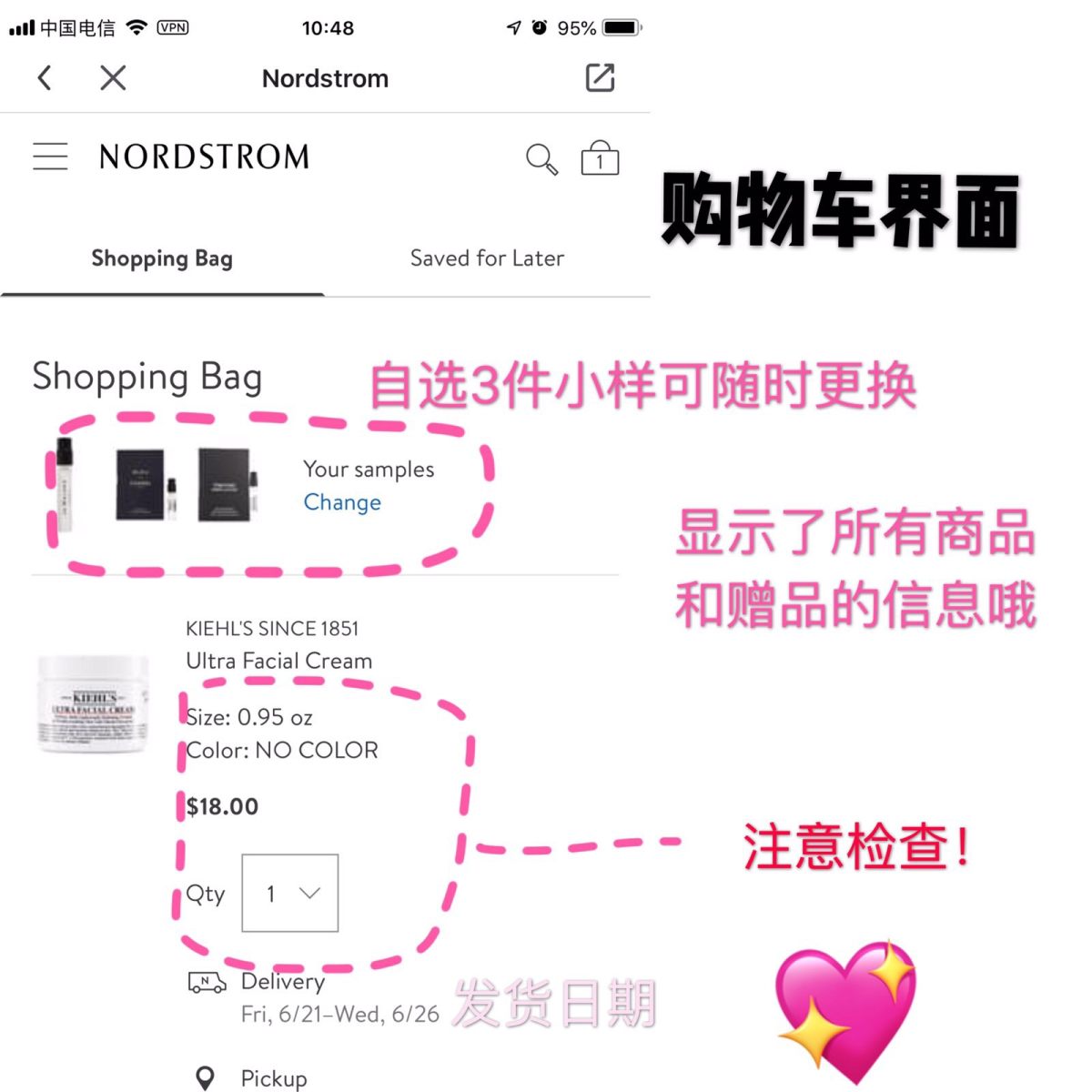 新手也能海淘NORDSTROM！ ✨Nordstrom无卡下