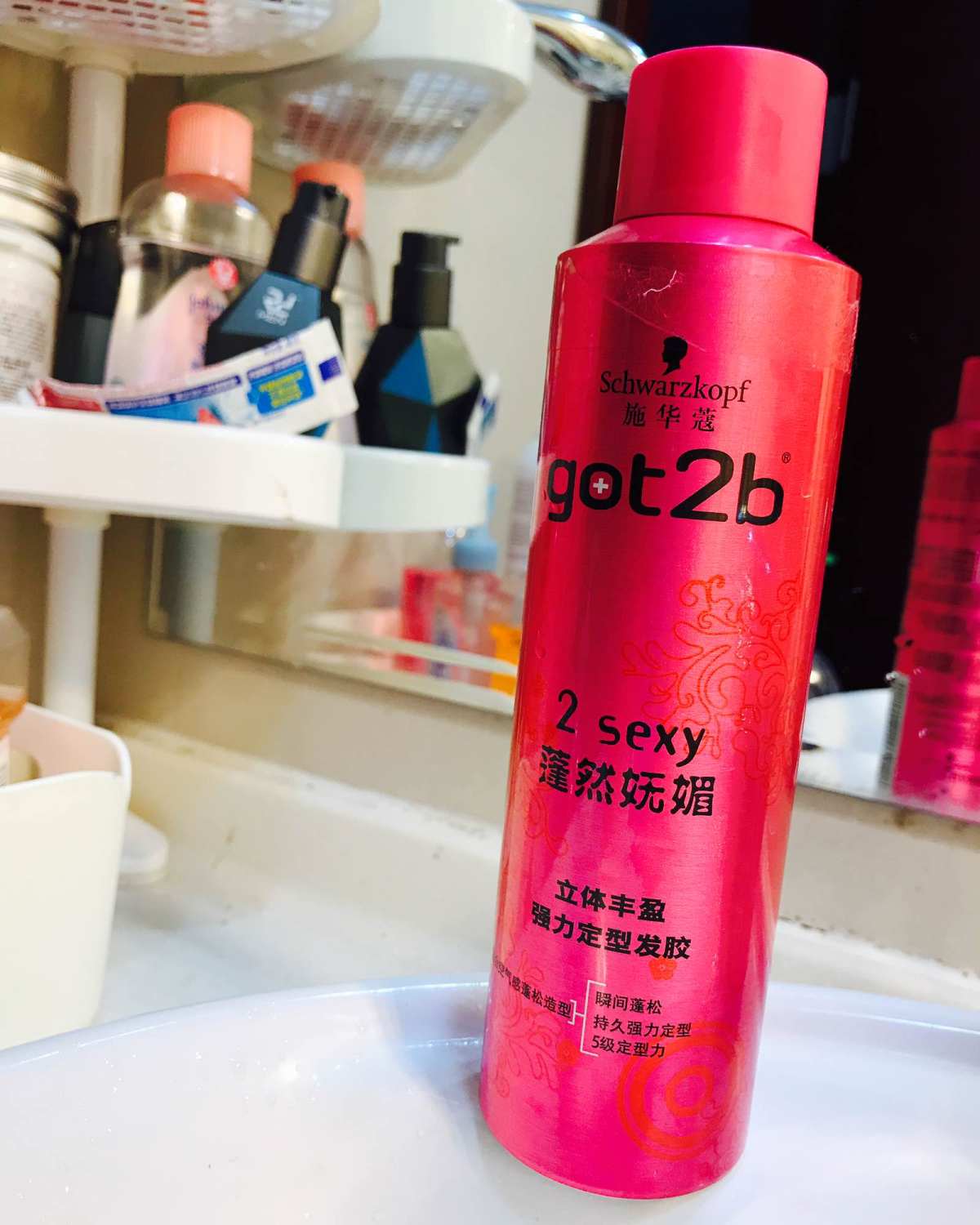 这个施华蔻的发浇还是蛮好用的 买这个是因为看李冰冰的xhs 