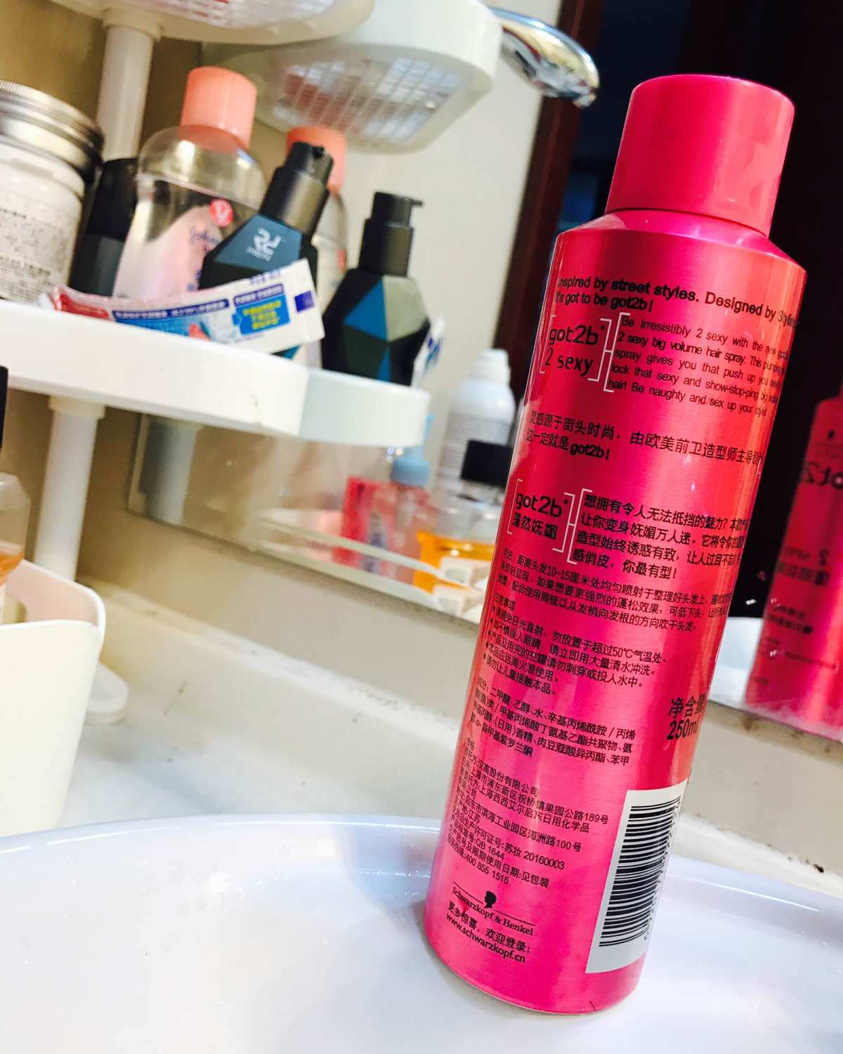 这个施华蔻的发浇还是蛮好用的 买这个是因为看李冰冰的xhs 