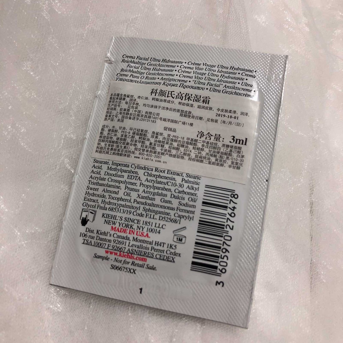 7月打卡挑战_No_3💥科颜氏高保湿霜使用心得分享～ 近期