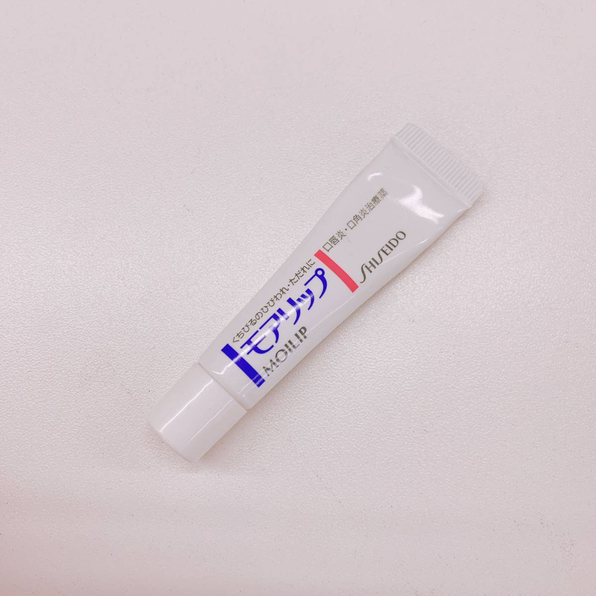 #办公室必备用品# 资生堂moilop用唇膏 冬天的时候嘴唇
