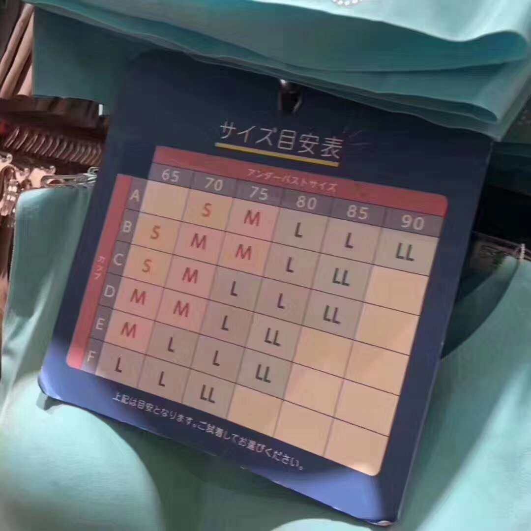 这个黛安芬内衣，真的好穿到爆！不知卖了多少件了🥳Trium