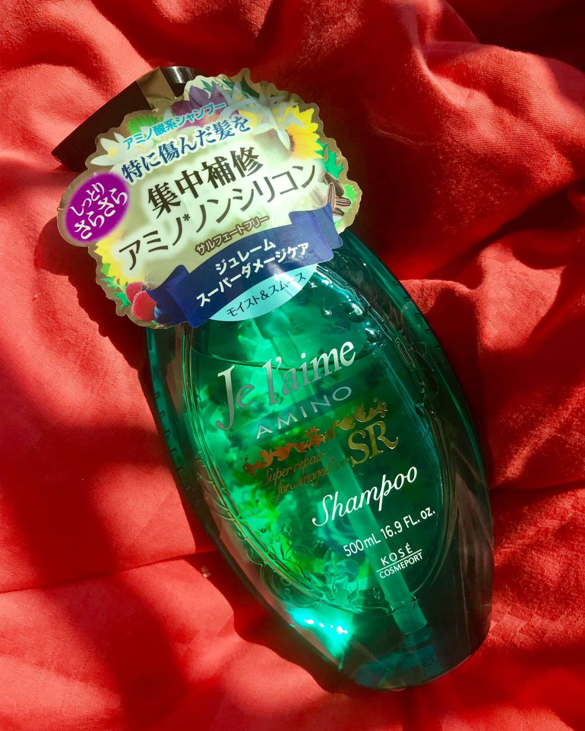 💚高丝无硅洗发水 这个包装真的颜值很高，颜色很饱和，很鲜艳