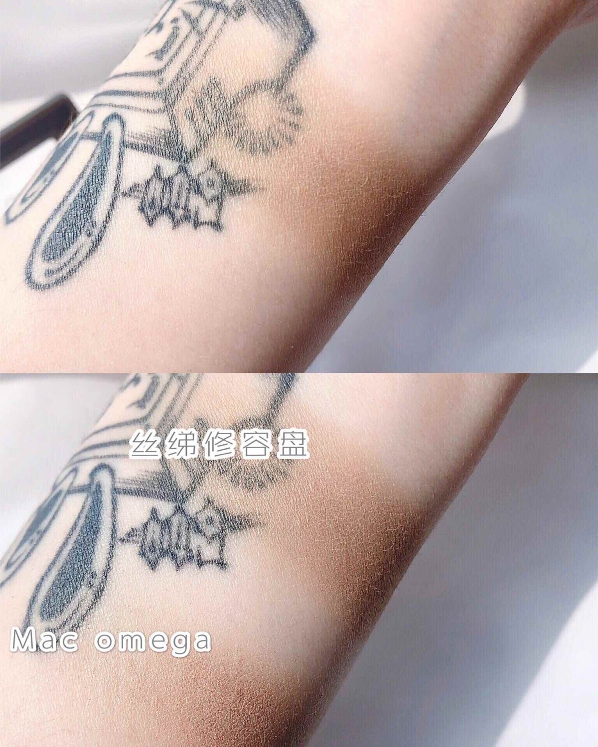 日常修容分享✨omega的平价替代终于找到了‼️ —————