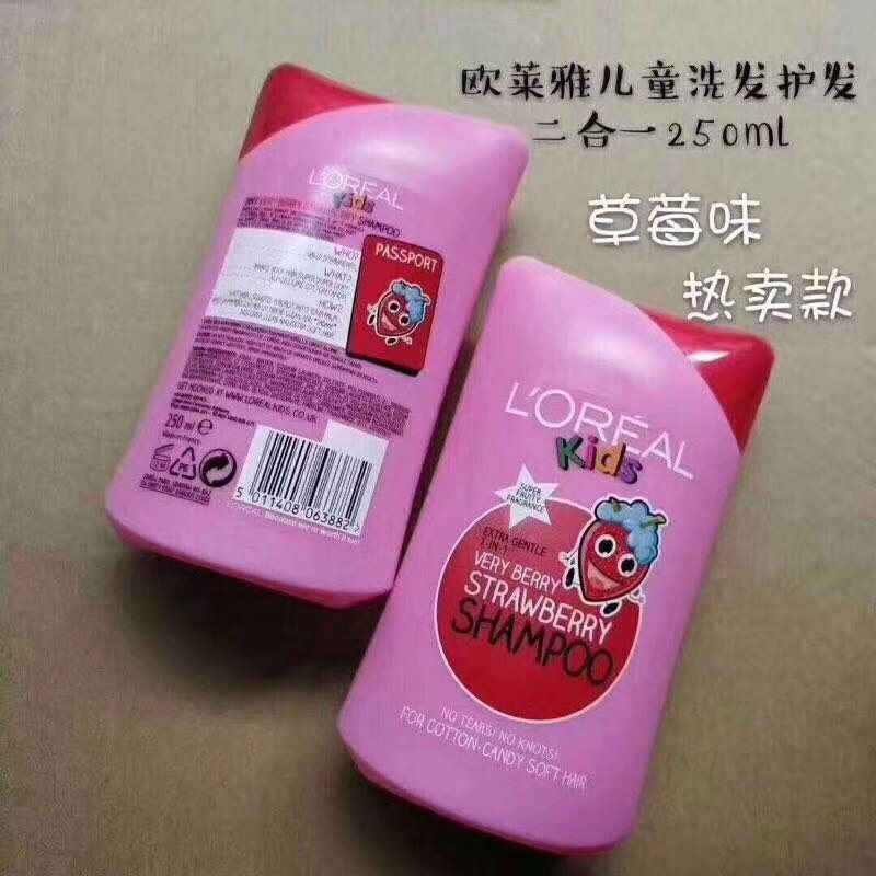英国购回，欧莱雅儿童洗发护发二合一，草莓味250ml💰39