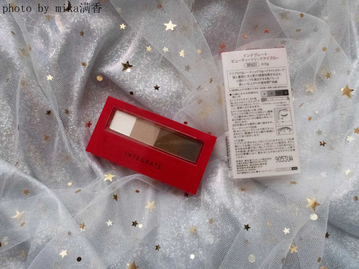 integrate完美意境四色眉粉💖💖💖 色号：br6