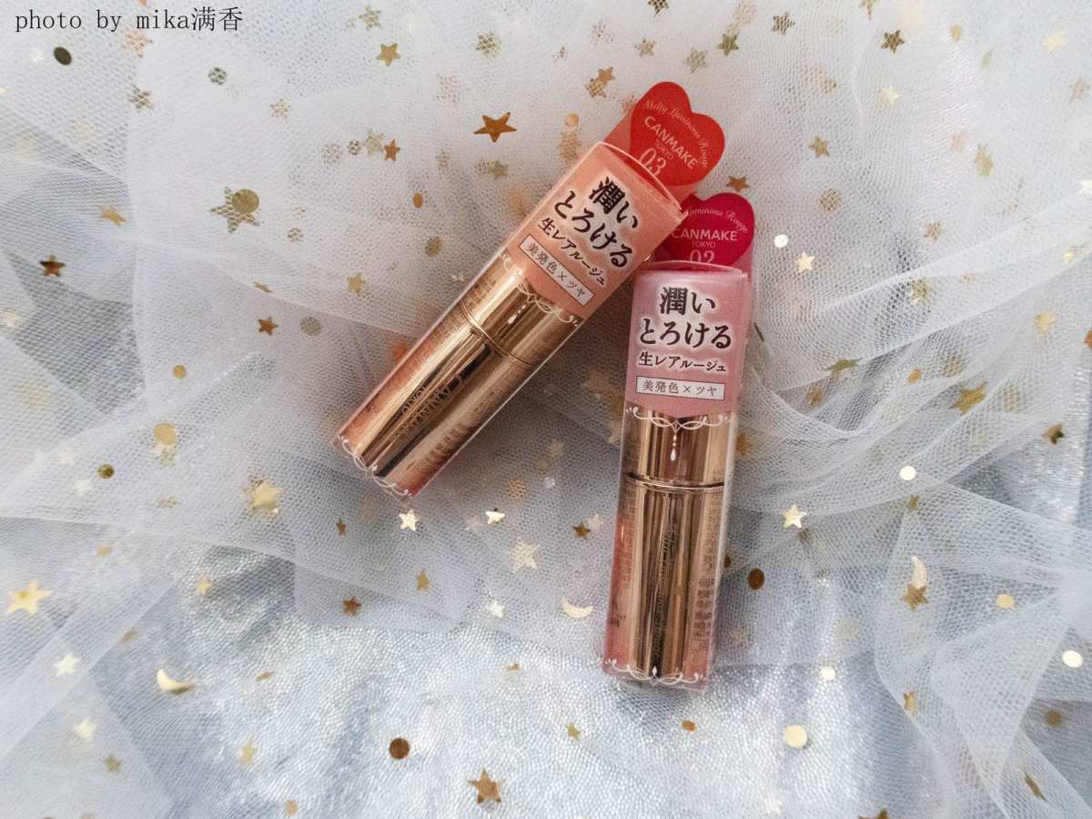 canmake滋润爱心浮雕口红