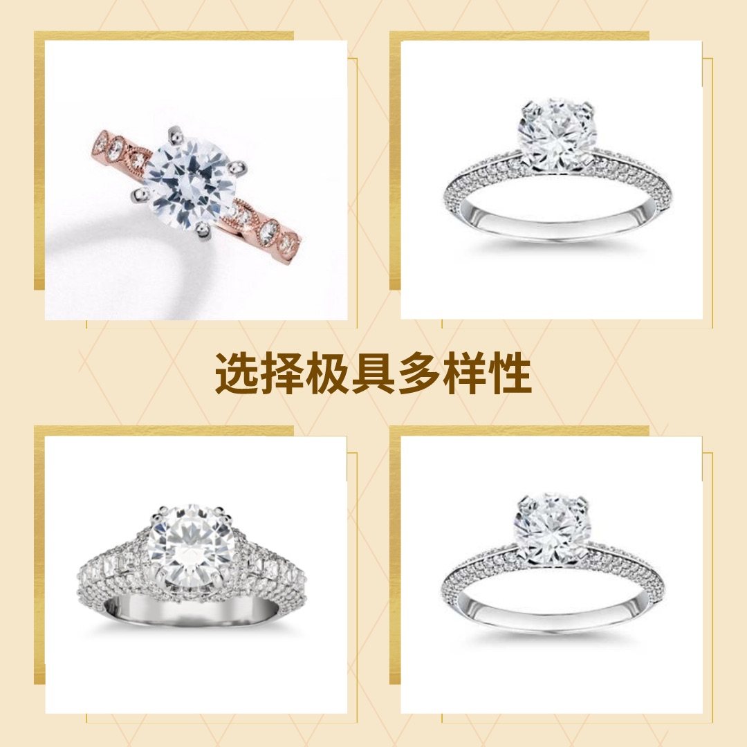 ✨裸钻定制指南：给每一个拥有💍梦的女生～  自从520跟男