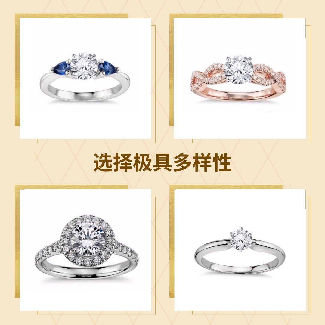 ✨裸钻定制指南：给每一个拥有💍梦的女生～  自从520跟男