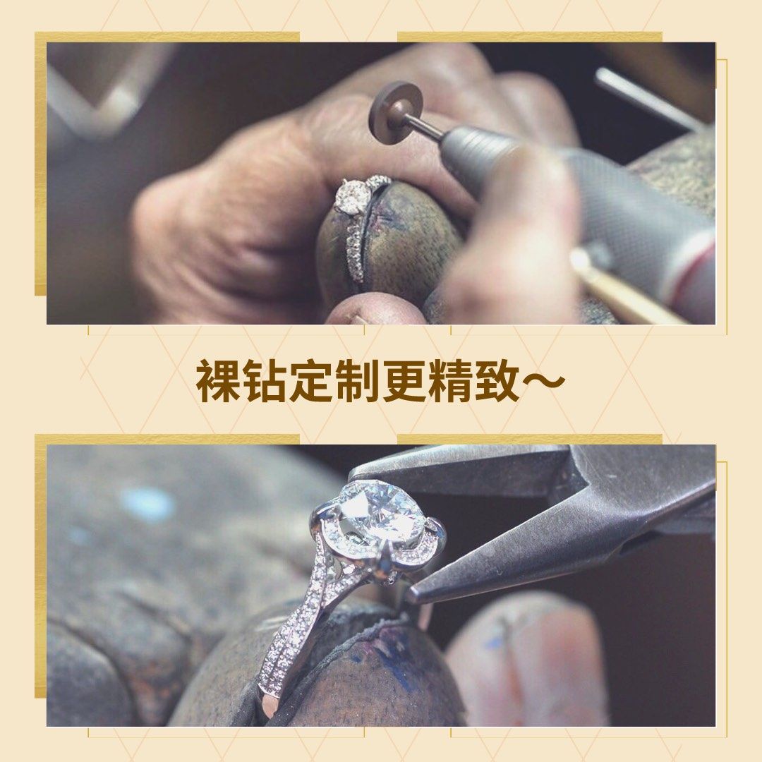 ✨裸钻定制指南：给每一个拥有💍梦的女生～  自从520跟男