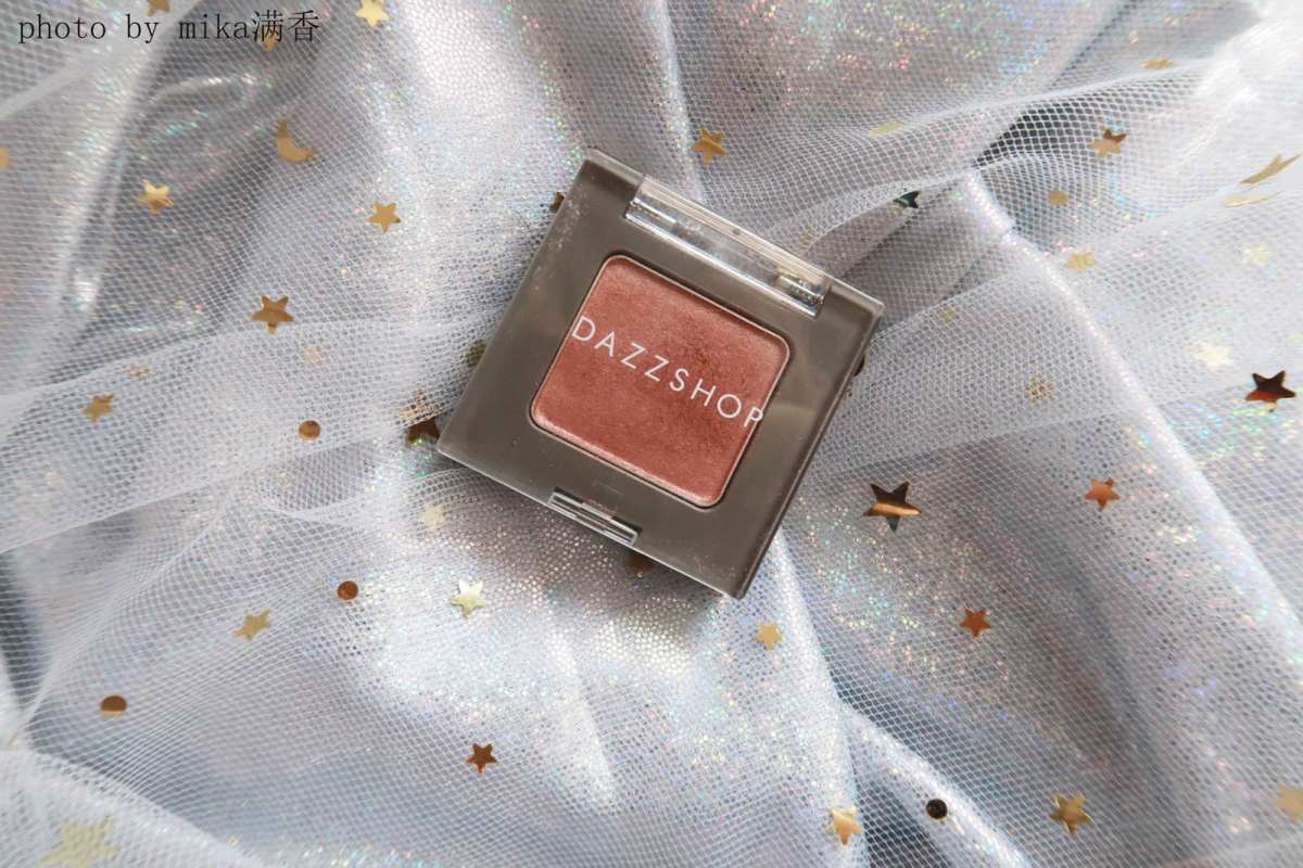 dazzshop单色眼影💖💖💖 色号：15 分享一颗绝