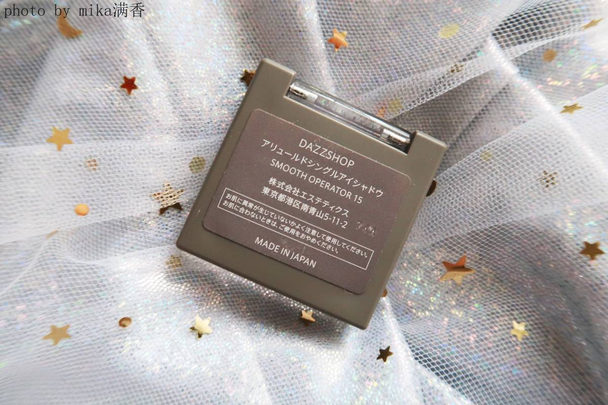 dazzshop单色眼影💖💖💖 色号：15 分享一颗绝