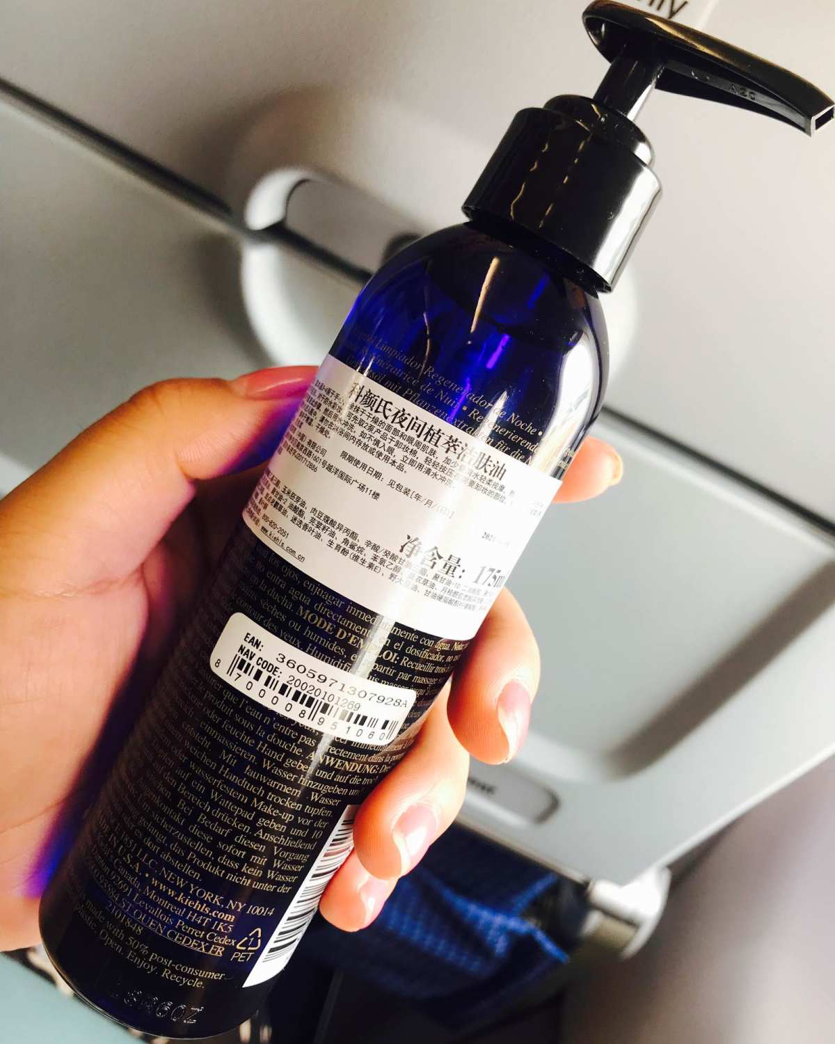 科颜氏卸妆油 我完**被它的味道吸引 我真的炒鸡喜欢他的薰衣