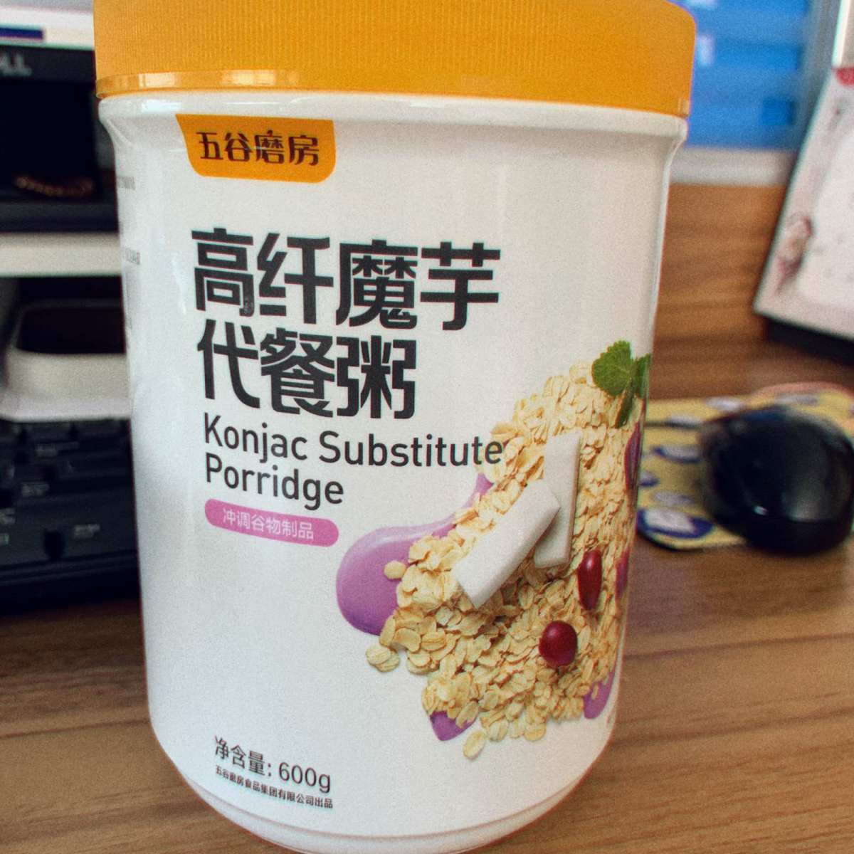 五谷磨房·高纤芋代餐粥  想起五谷磨房，就是超市里面芝麻核桃