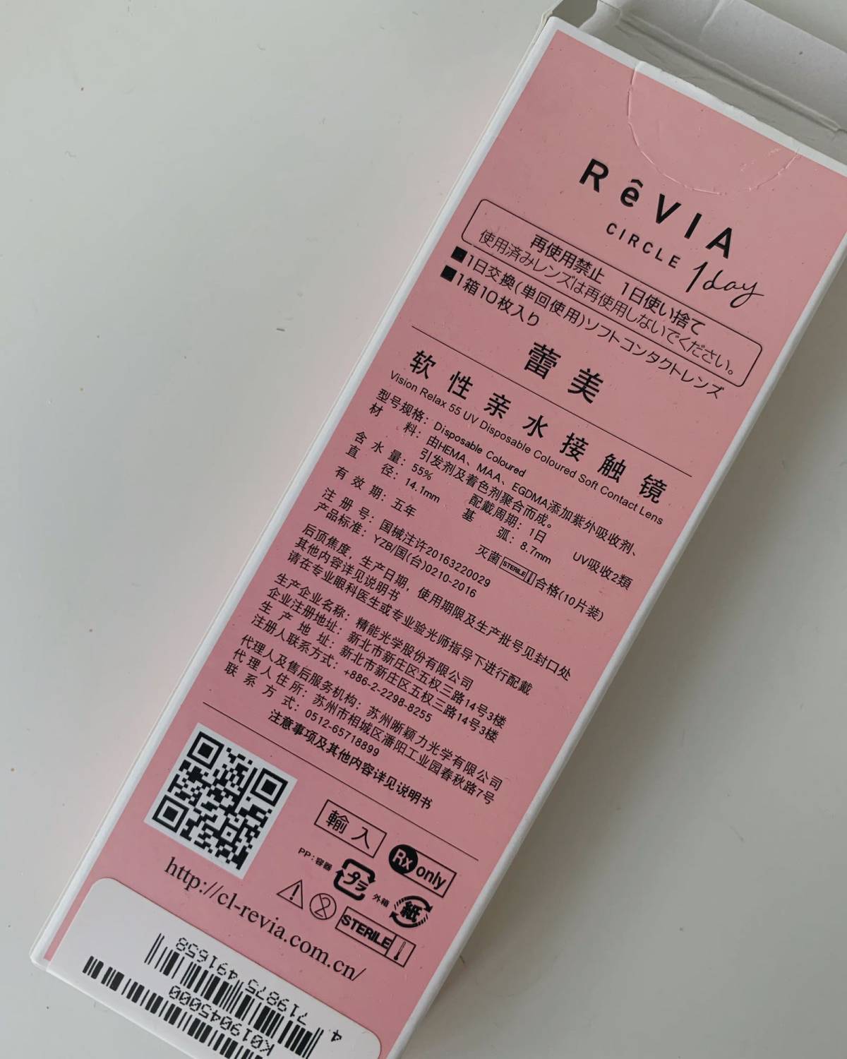 #revia美瞳日抛10片装#  今天的这款，是这次突然很喜