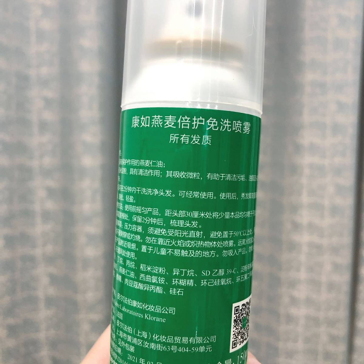 康如干发喷雾、fujiko蓬蓬粉！🌟懒人必备🌟  干发喷