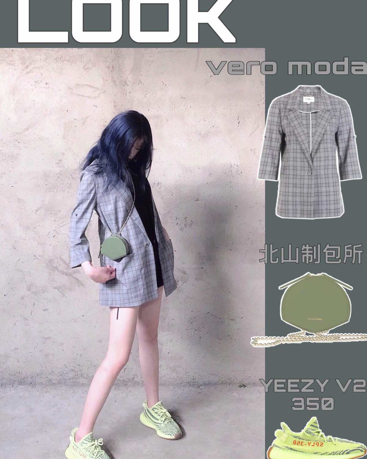 OOTD 日常西装穿搭🥑🥑近期最爱抹茶绿包包 —————