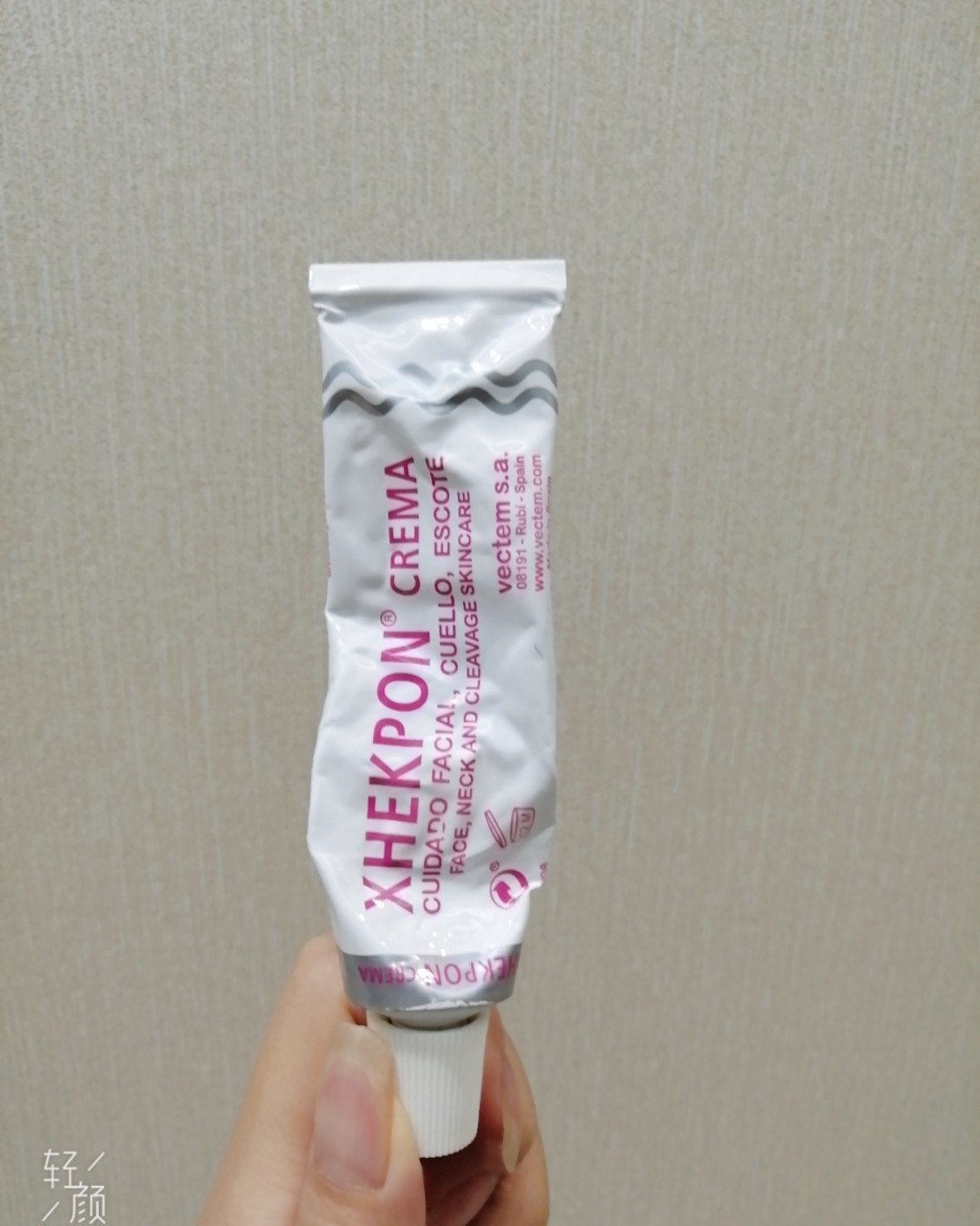 Day20 西班牙Xhekpon颈霜          很多