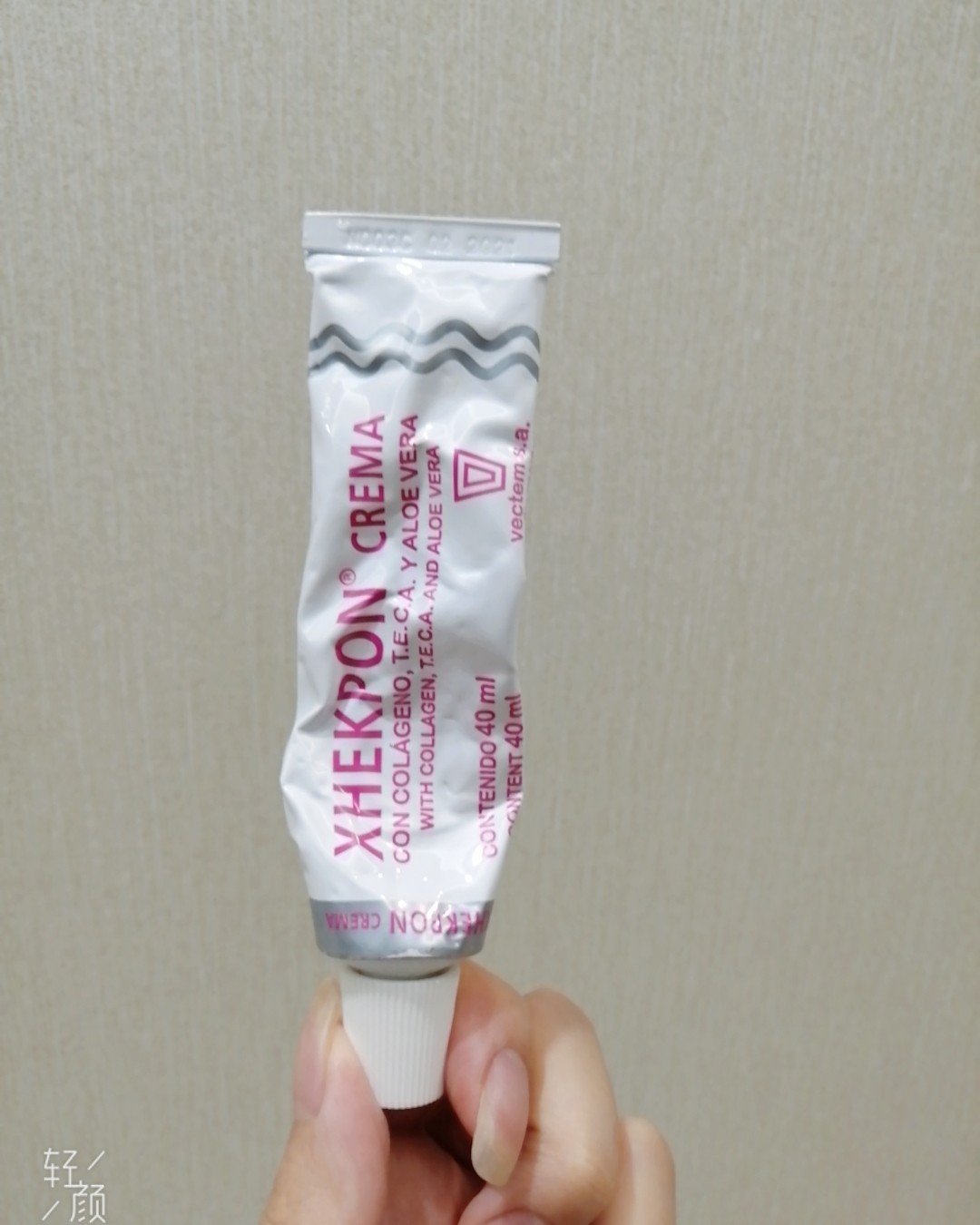 Day20 西班牙Xhekpon颈霜          很多