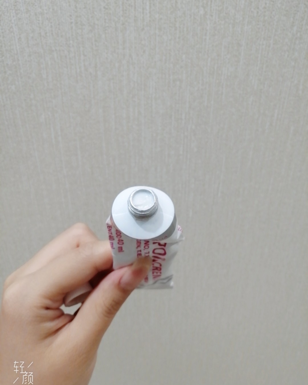 Day20 西班牙Xhekpon颈霜          很多