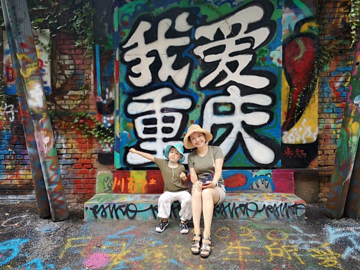 这个夏天很多彩🤓 重庆和成都我都很爱，特别是重庆，真是个多