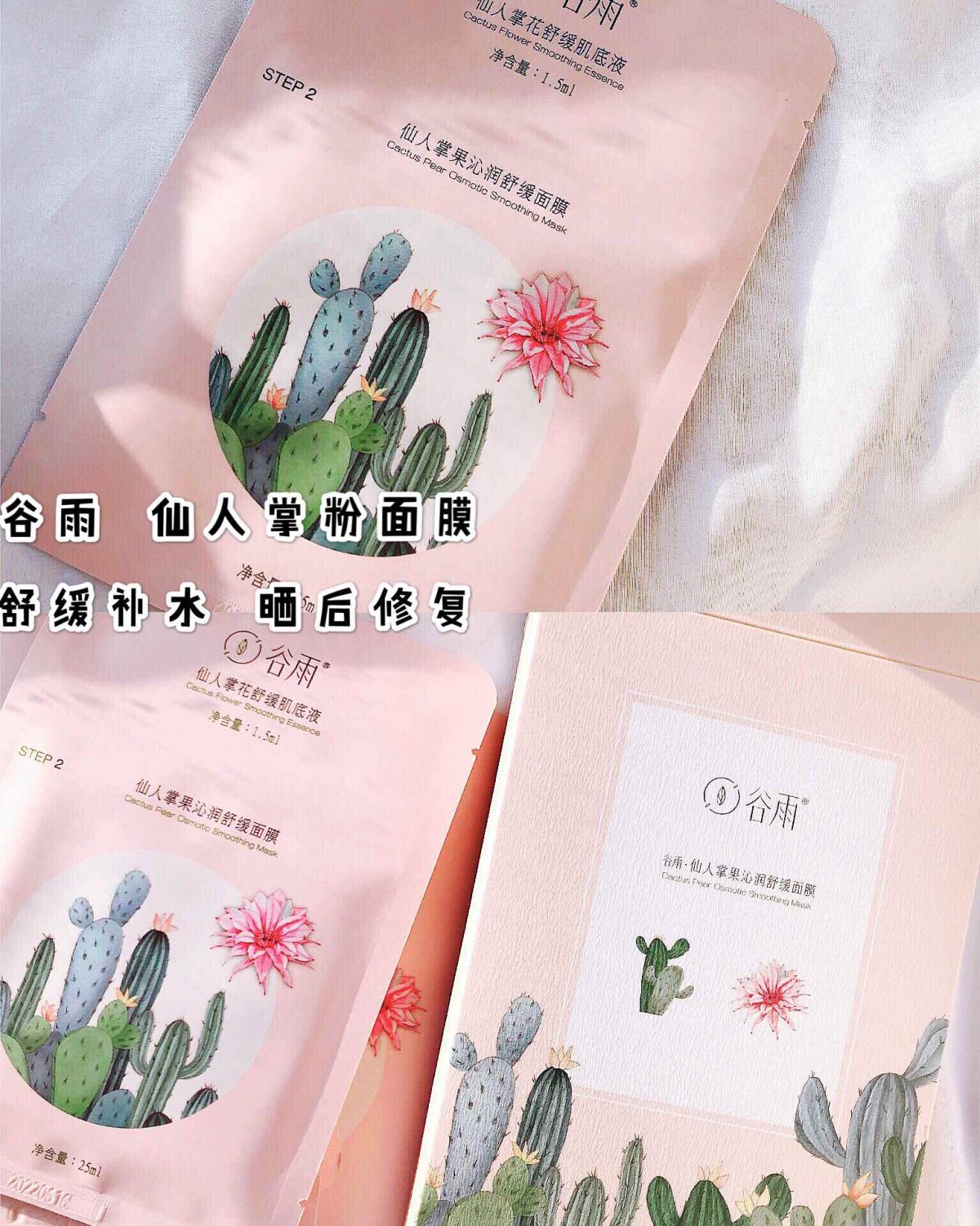 好用不踩雷🛁平价贴片面膜分享 ——————————————