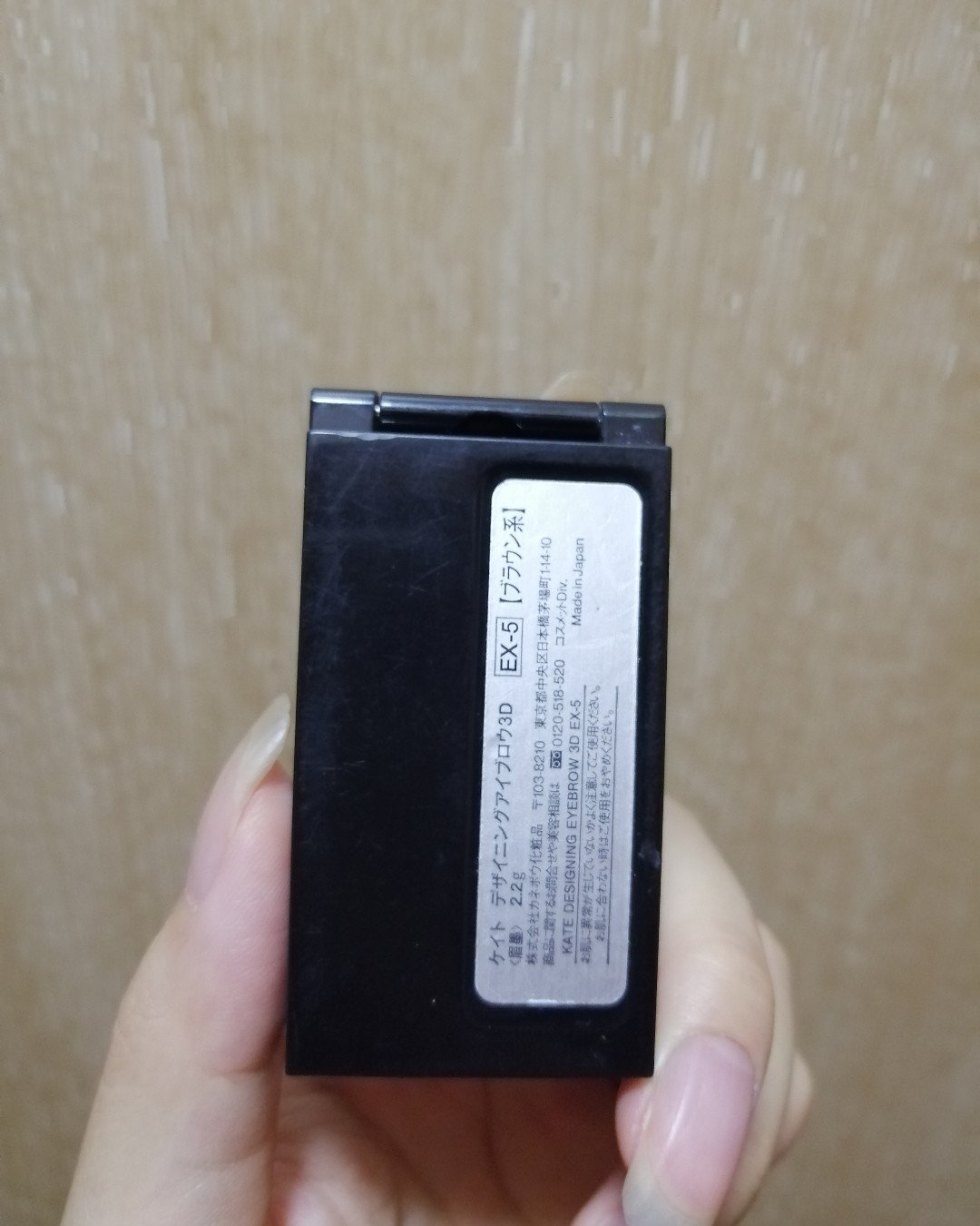 Day21 Kate三色眉粉          Kate绝对