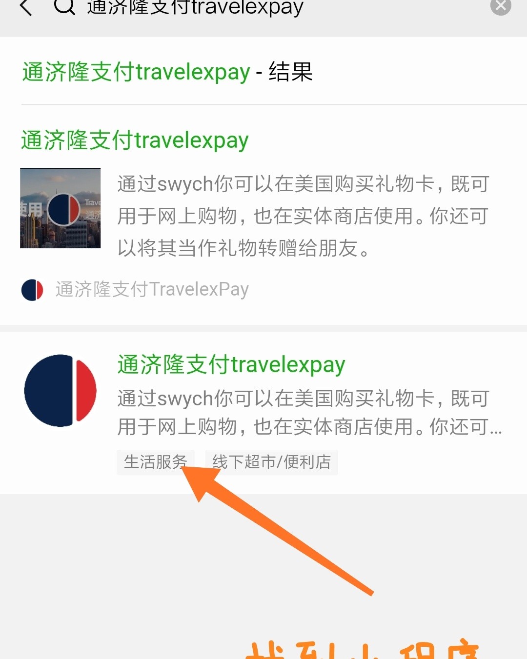 普大喜奔‼️给大家个海淘神器。尤其是没有双币信用卡学生们和小