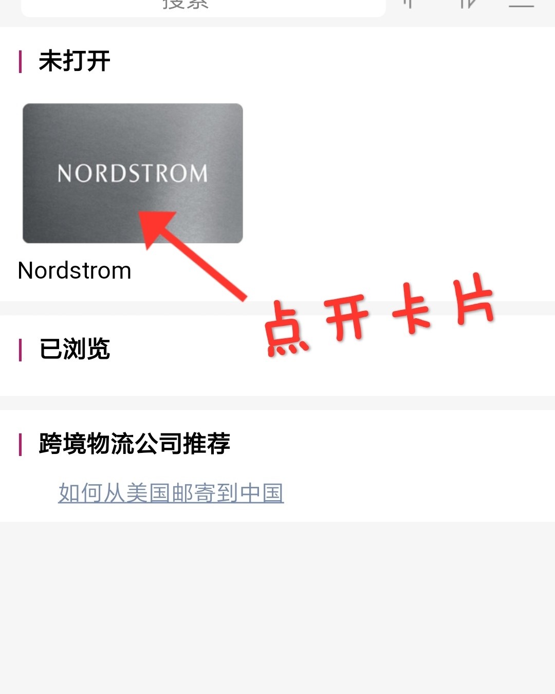 普大喜奔‼️给大家个海淘神器。尤其是没有双币信用卡学生们和小