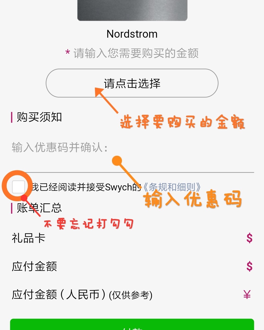普大喜奔‼️给大家个海淘神器。尤其是没有双币信用卡学生们和小