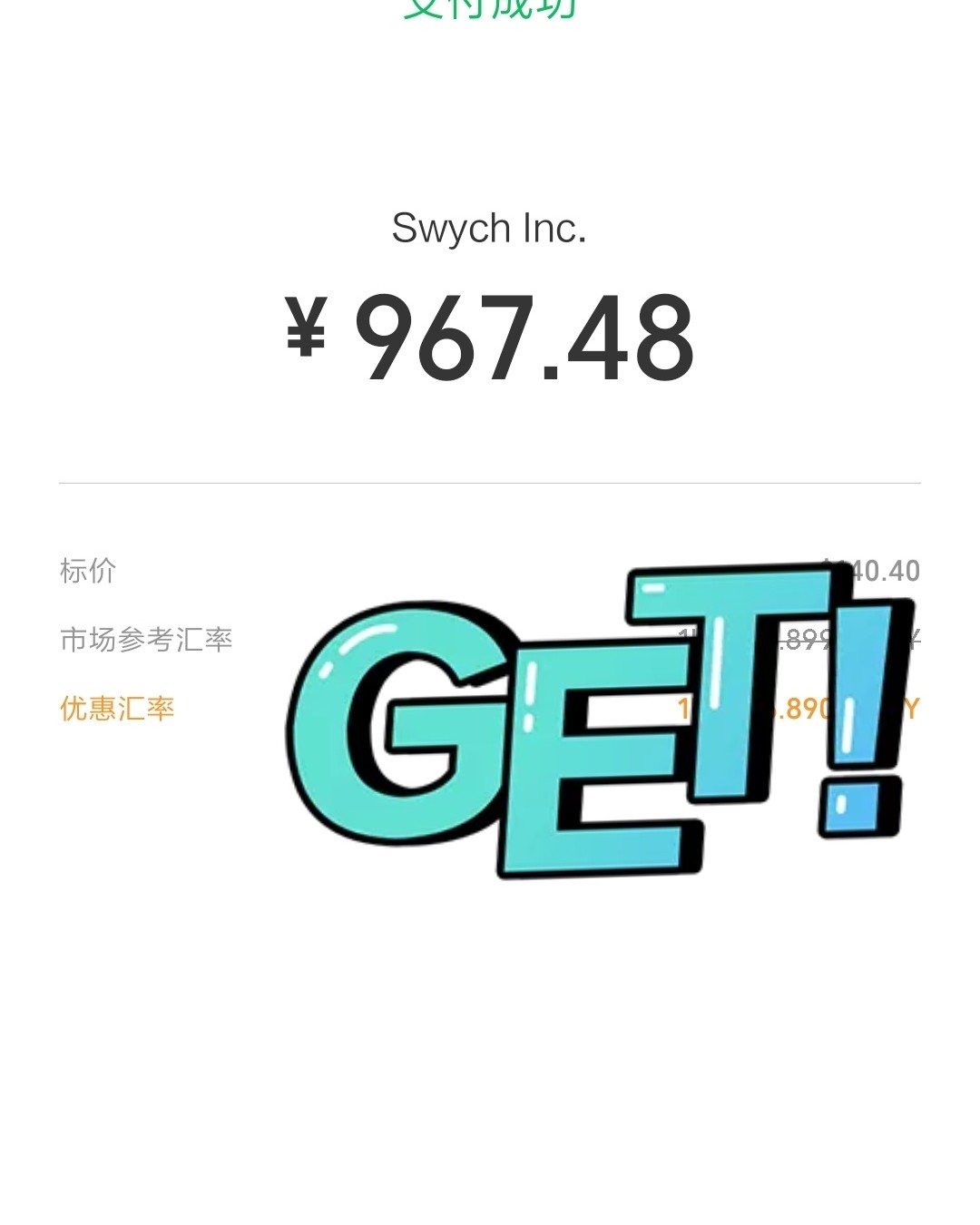 普大喜奔‼️给大家个海淘神器。尤其是没有双币信用卡学生们和小