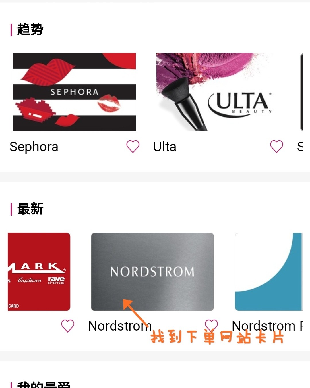 普大喜奔‼️给大家个海淘神器。尤其是没有双币信用卡学生们和小