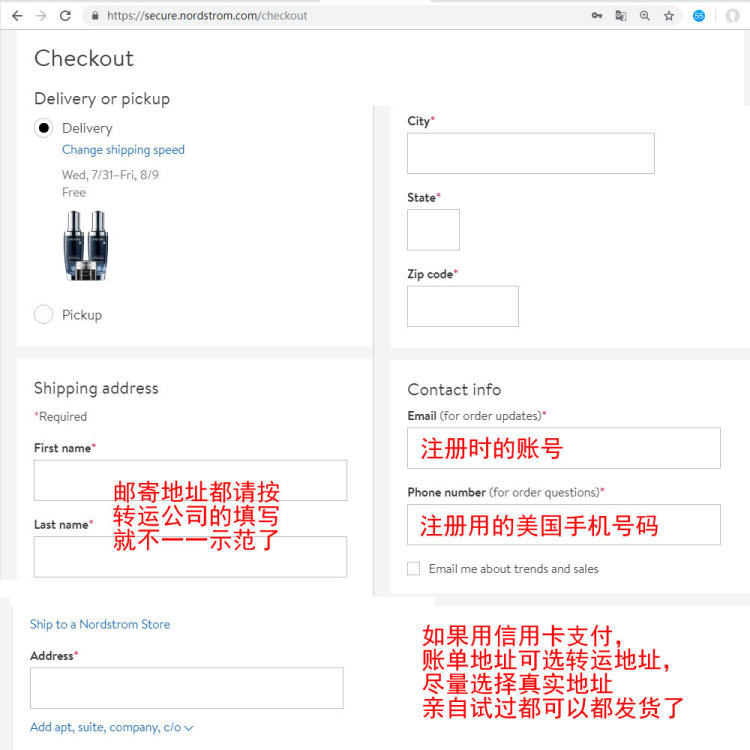 SUN放私招，教你如何搞定ND  📖NORDSTROM可以