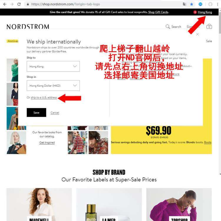 SUN放私招，教你如何搞定ND  📖NORDSTROM可以