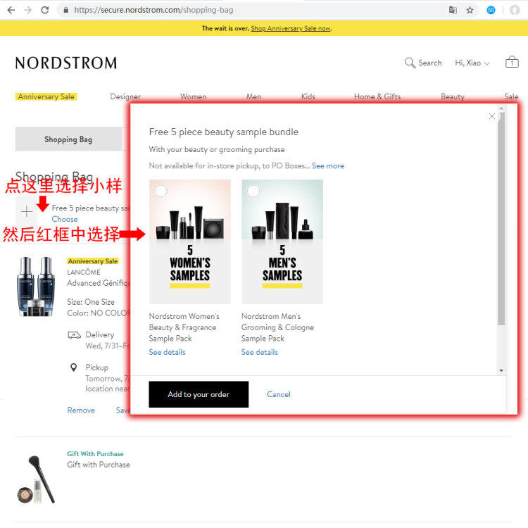 SUN放私招，教你如何搞定ND  📖NORDSTROM可以