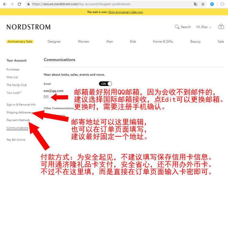 SUN放私招，教你如何搞定ND  📖NORDSTROM可以