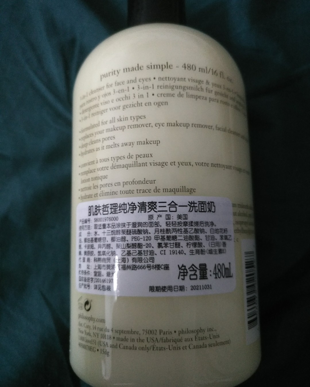 工作需要每天都化淡妆，最烦的是什么，是回家以后只想往床上一躺