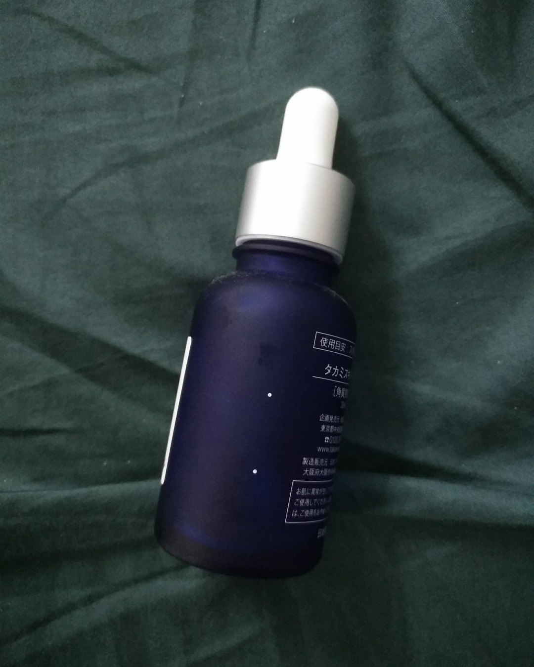 一生推！闭口痘肌救星Takami小蓝瓶 上次说到无功无过鸡肋