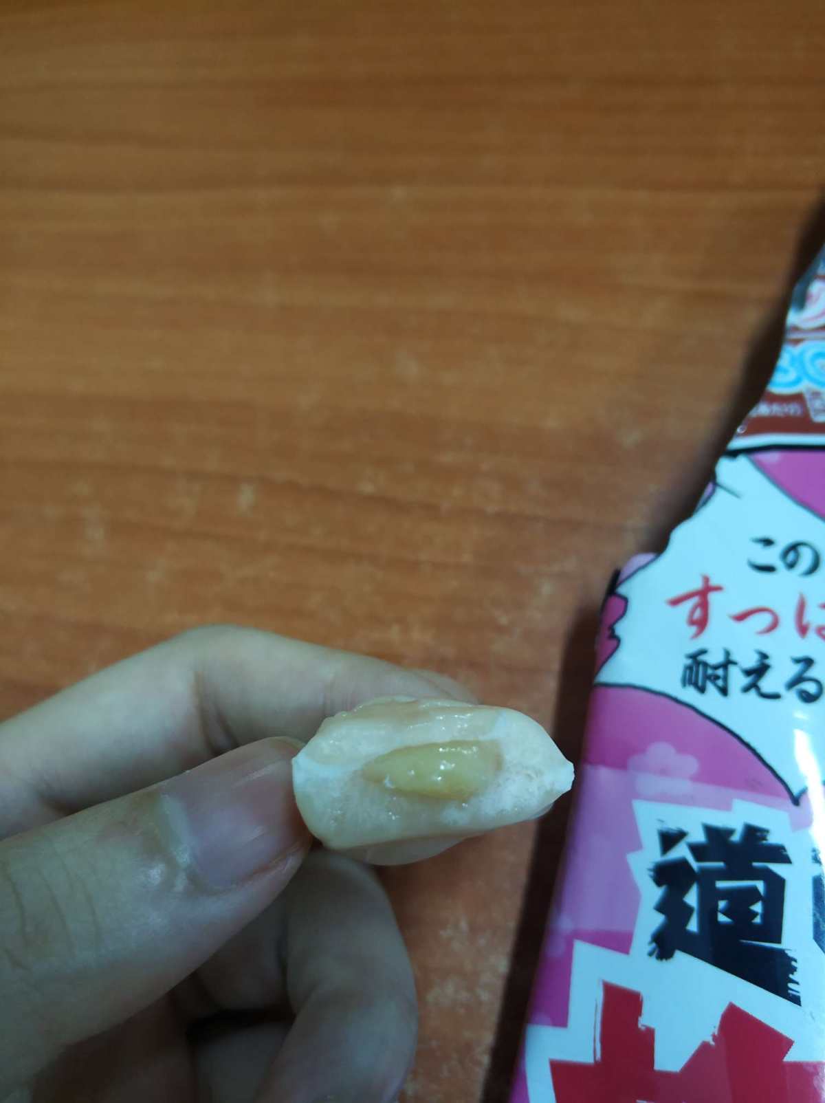 ☀7月打卡☀08~道明寺梅子夹心软糖  喜欢吃糖喜欢吃酸的朋